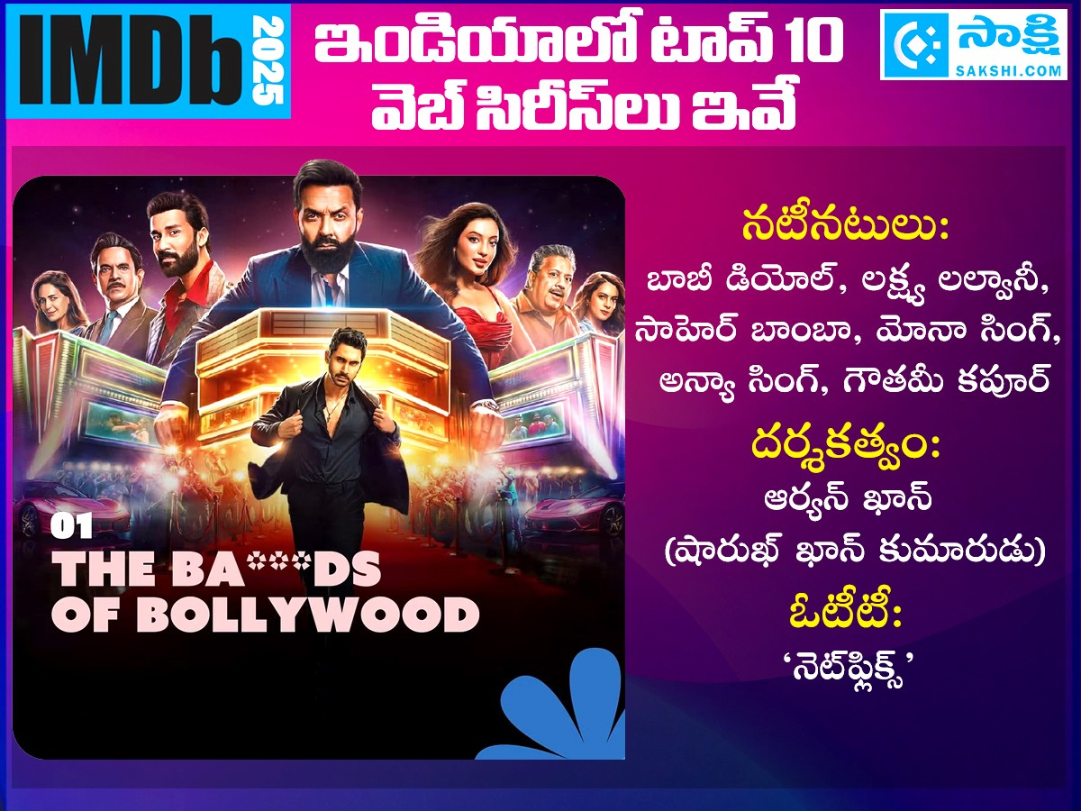 IMDB 2025: List Of Top 10 Web Series Photos2