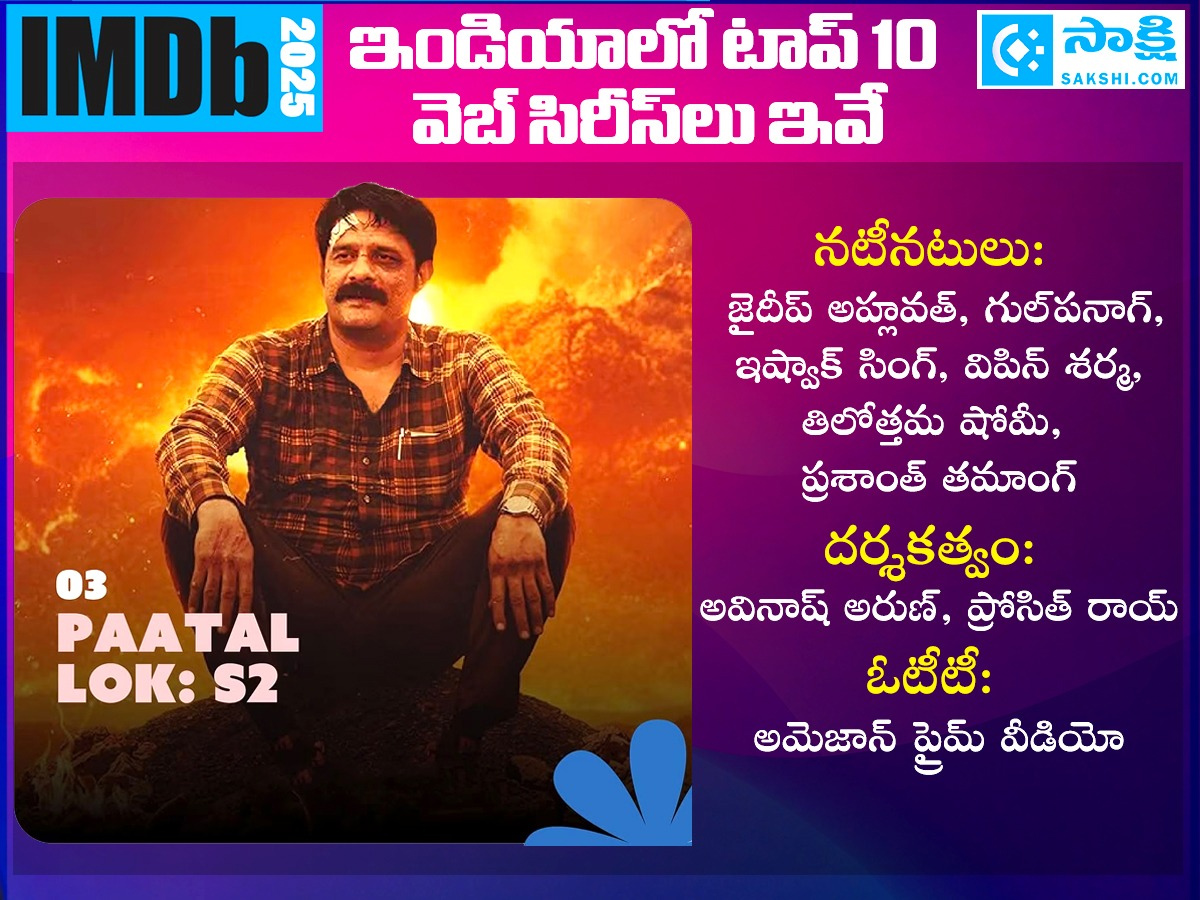 IMDB 2025: List Of Top 10 Web Series Photos4