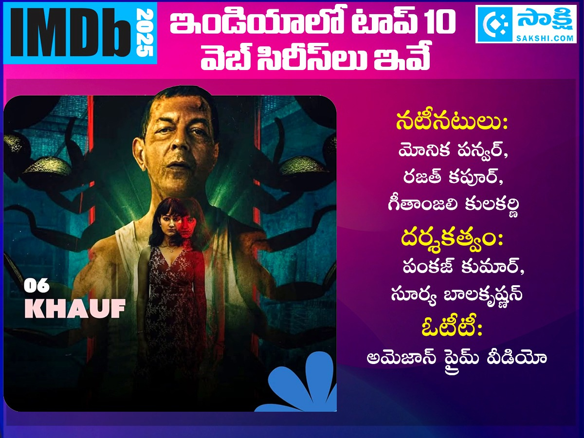 IMDB 2025: List Of Top 10 Web Series Photos7