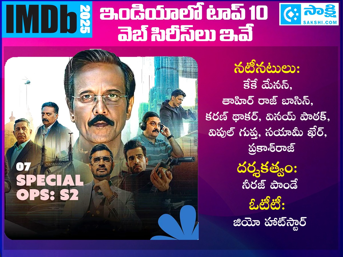 IMDB 2025: List Of Top 10 Web Series Photos8