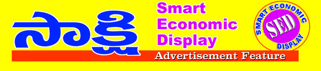 విధి నిర్వహణలో అలసత్వం వహిస్తే కఠిన చర్యలు 1