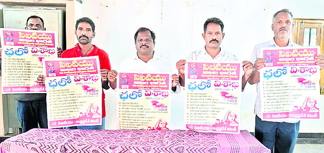 సృజనాత్మక బోధనతో ఉత్తమ ఫలితాలు   2