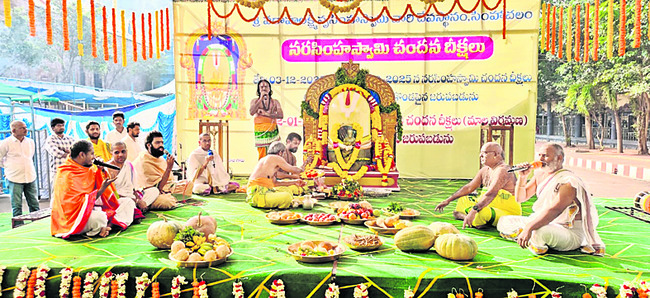 సింహగిరిపై శ్రీనృసింహ దీక్షల వైభవం1