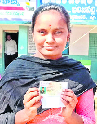 యువత పలుకులు.. 1