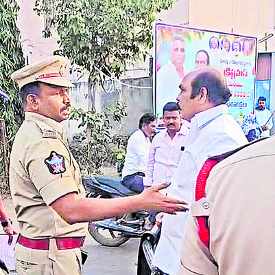 యొనుమలను అడ్డుకున్న పోలీసులు 1