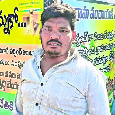 సమాజమా మేలుకో..1