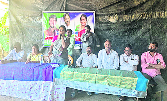 టీడీపీ ప్రభుత్వ వైఫల్యాలను ఎండగట్టాలి 1