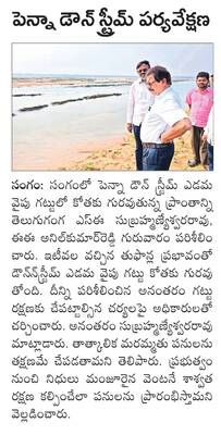 వైఎస్సార్సీపీ రాష్ట్ర  కార్యదర్శిగా చలపతిరావు 2