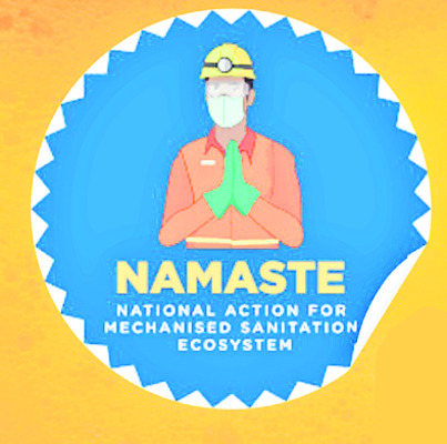 ‘నమస్తే’తో వారికి గౌరవం 1