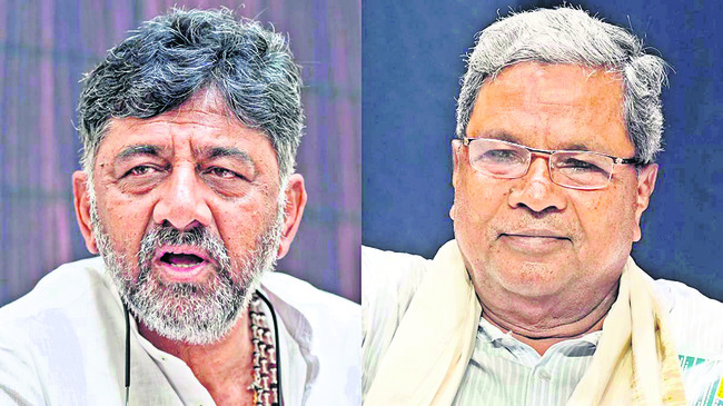 డీకే వర్గం రహస్య సమావేశం 
2