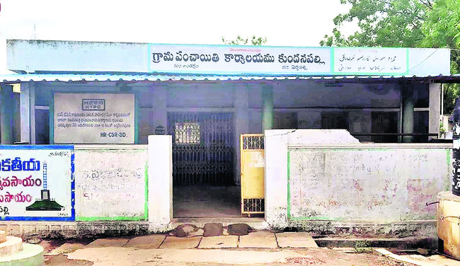 ఆ రెండు పంచాయతీలు పవర్‌ఫుల్‌ 1