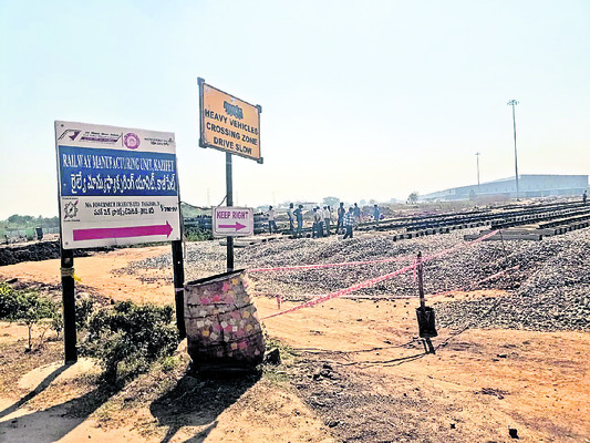 ‘కోచ్‌’.. చకచకా...1