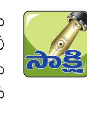 వీడిన మదనపల్లి మర్డర్‌ మిస్టరీ 2