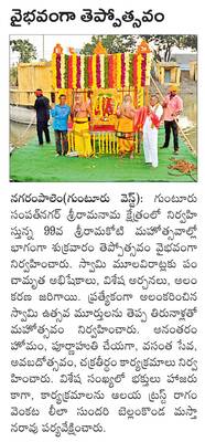 బాలల బ్యాగు పట్టని బాబు! 1