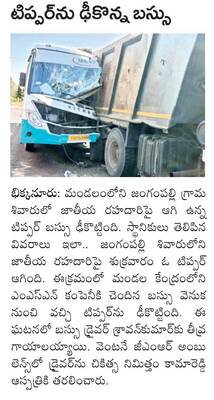 స్వేచ్ఛగా ఓటు హక్కు వినియోగించుకోవాలి  1