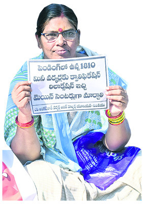 కదంతొక్కిన అంగన్‌వాడీలు 2