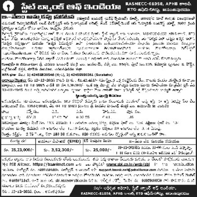 మళ్లీ ఇంటింటికీ వెళ్లండి! 1