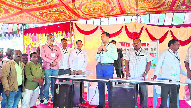 నిఘా నీడన గ్రామాలు
1