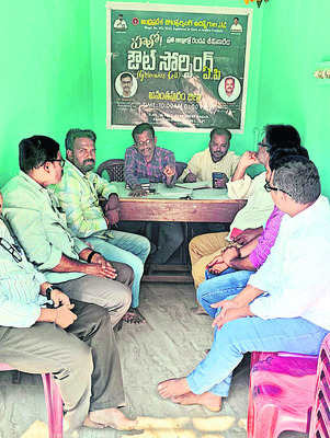 రేపు వైఎస్సార్‌సీపీ భారీ బైక్‌ ర్యాలీ 1