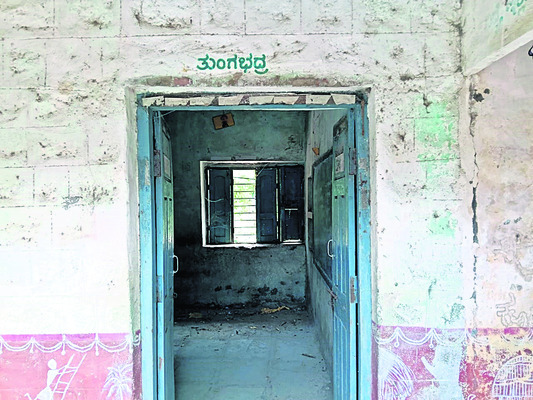 నాడు వైభవం.. నేడు దుర్భరం 3