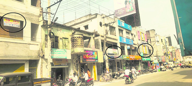 వ్యాపారం విలవిల 3