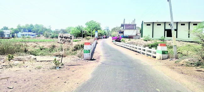 స్వగ్రామాలే సవాల్‌..! 1