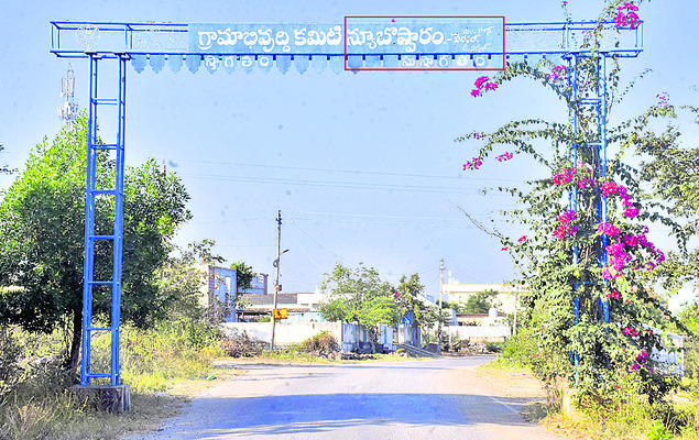 జంట ఊర్లు.. రోడ్డే అడ్డు1