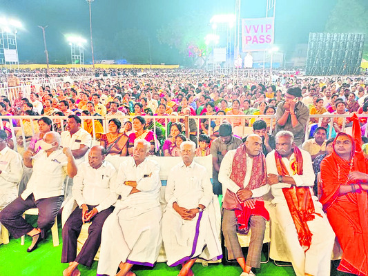 ● కల్యాణ వైభోగమే..1