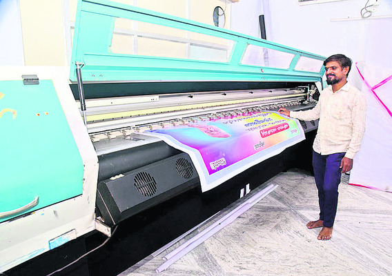 పనిమంతులకు ఎన్నికళ!1