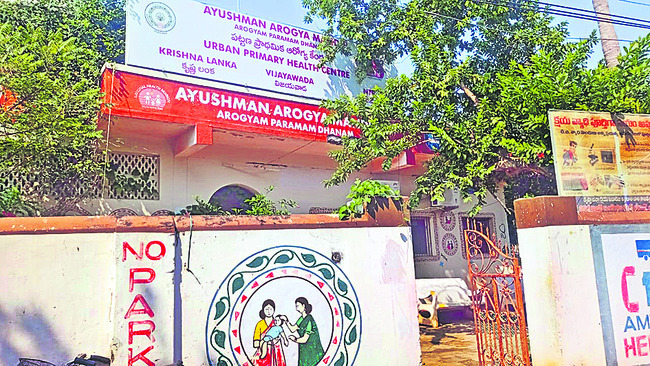 పురిటి నొప్పులు1