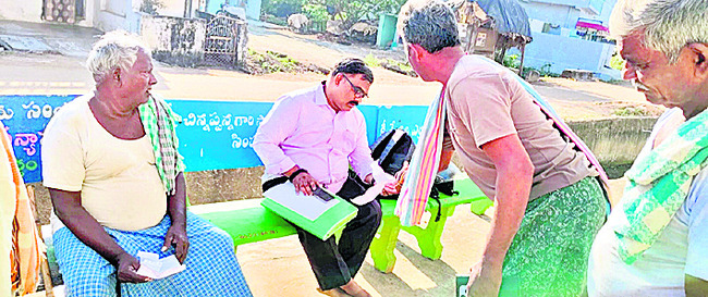 ధాన్యం సేకరణపై విచారణ 1