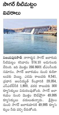 జాతీయ లోక్‌ అదాలత్‌లో 1,590 కేసుల పరిష్కారం 1