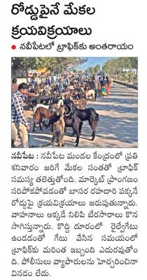 రెబల్స్‌ గుబులు 2