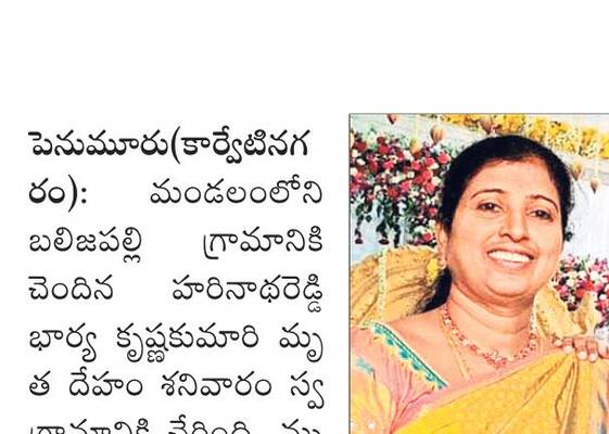 అనురాగం పంచి..3
