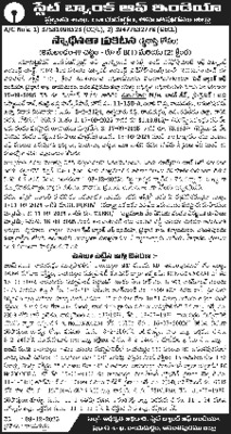 మళ్లీ ఇంటింటికీ వెళ్లండి! 2