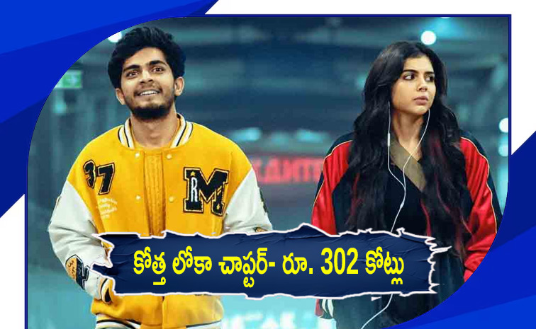 Highest-grossing films of 2025 Photos8