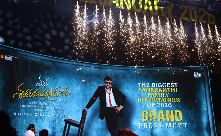 Mana Shankara Varaprasad Garu Grand Press Meet Photos5