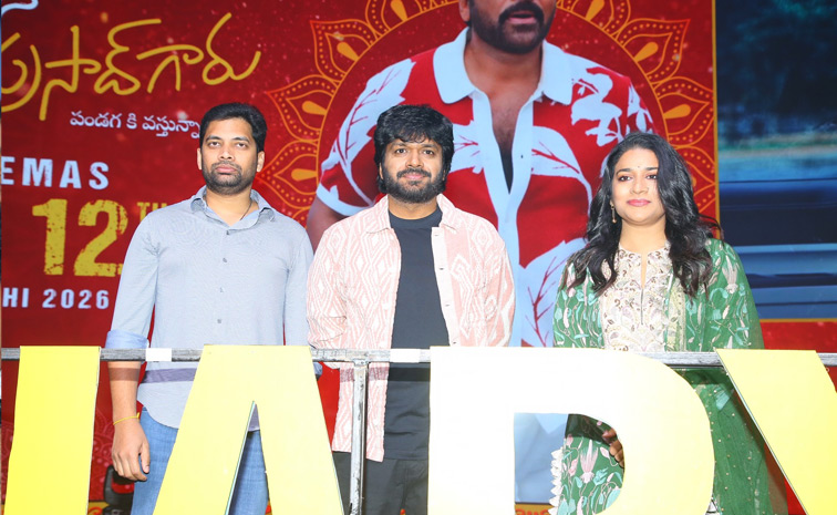 Mana Shankara Varaprasad Garu Grand Press Meet Photos1
