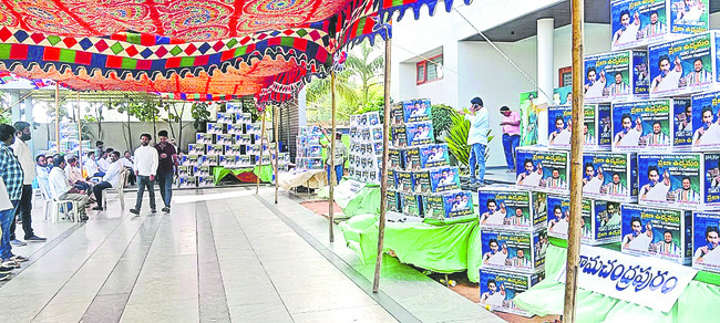 ఉద్యమానికి ఉప్పెనలా.. 1