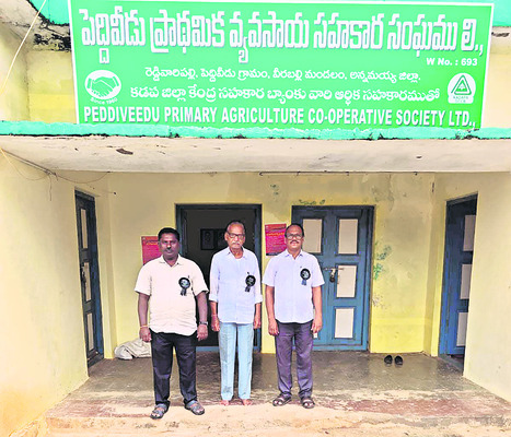 సేవలకు అంతరాయం 1