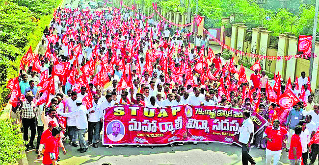 ఉపాధ్యాయుల సమస్యలు మంత్రి లోకేష్‌ దృష్టికి1