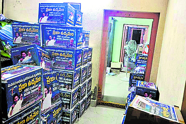 కృష్ణాజిల్లా1