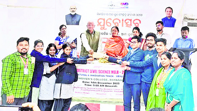 విజ్ఞాన ప్రదర్శనలో  సెంచూరియన్‌ ప్రతిభ 1