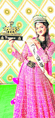 అదరగొట్టిన అరగొండ ఆణిముత్యం 1