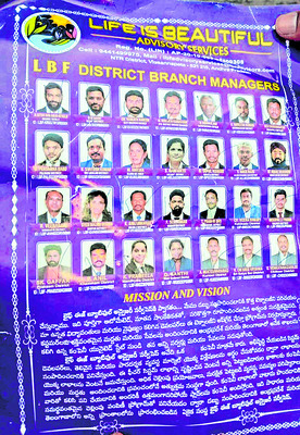 28 బ్రాంచీలు.. రూ.30 కోట్లు వసూలు ! 1