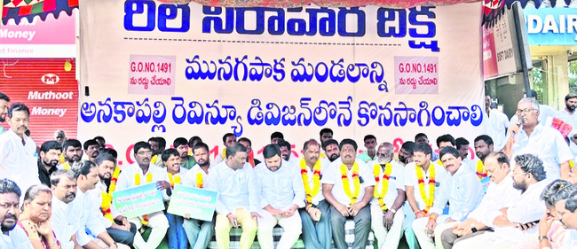 ప్రభుత్వం దిగి వచ్చే వరకూ పోరాటం1