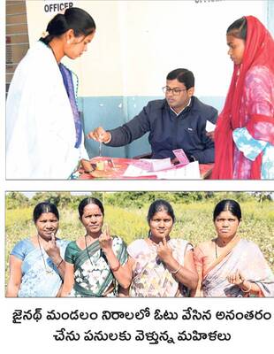 తొలి ఓటు.. సంబురం1