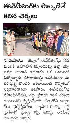 బియ్యం లారీ బోల్తా 
1