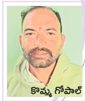 చెయ్యెత్తిన పల్లెలు..3