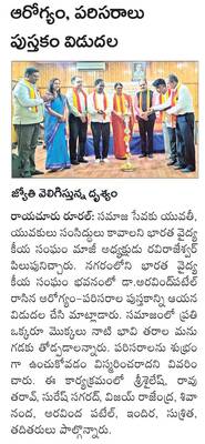 మూడు దుకాణాల్లో  చోరీ1